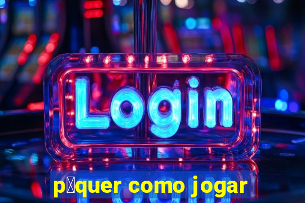 p么quer como jogar