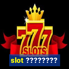 slot ????????