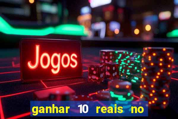 ganhar 10 reais no pix agora