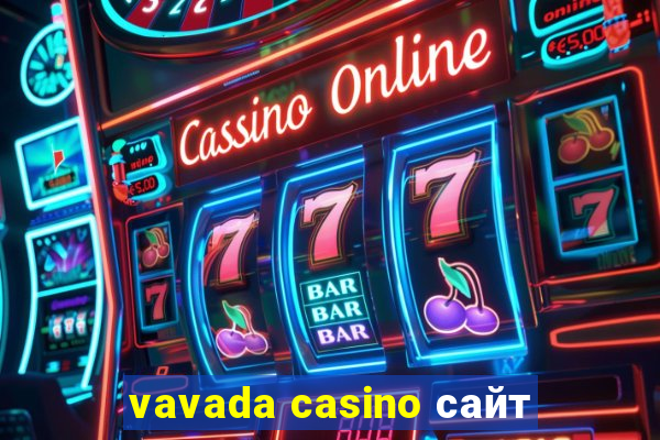 vavada casino сайт