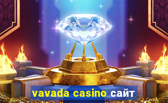 vavada casino сайт