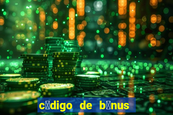 c贸digo de b么nus bet 365