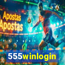 555winlogin