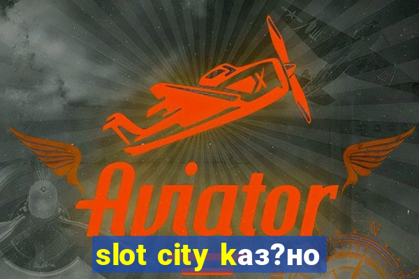 slot city kаз?но