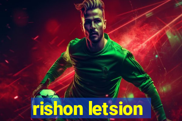 rishon letsion