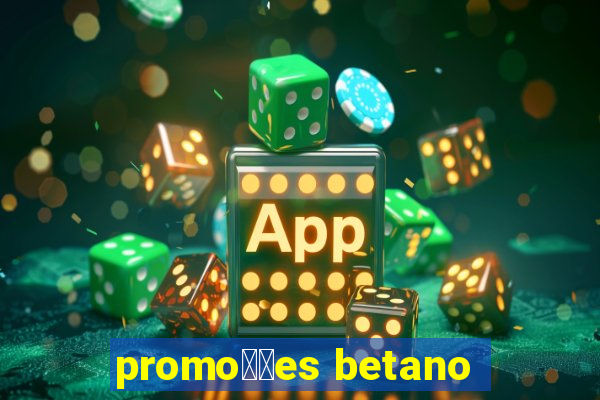 promo莽玫es betano