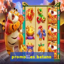 promo莽玫es betano