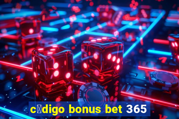 c贸digo bonus bet 365