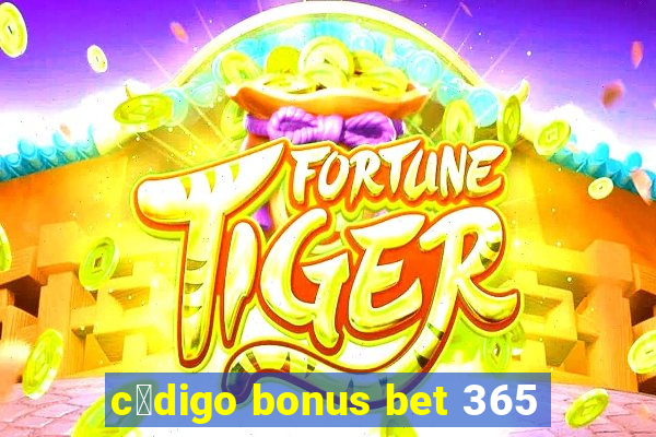 c贸digo bonus bet 365