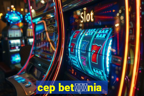 cep bet锟冿劲nia