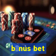 b么nus bet