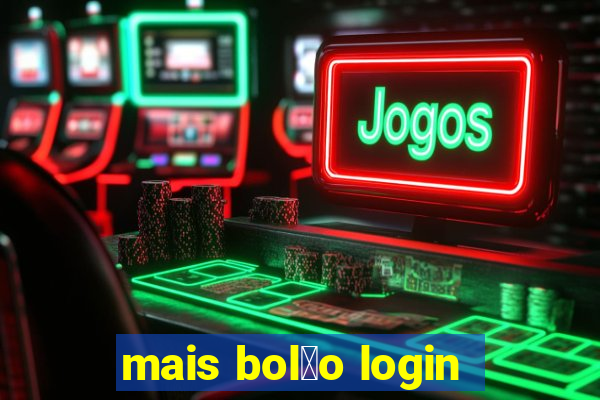 mais bol茫o login