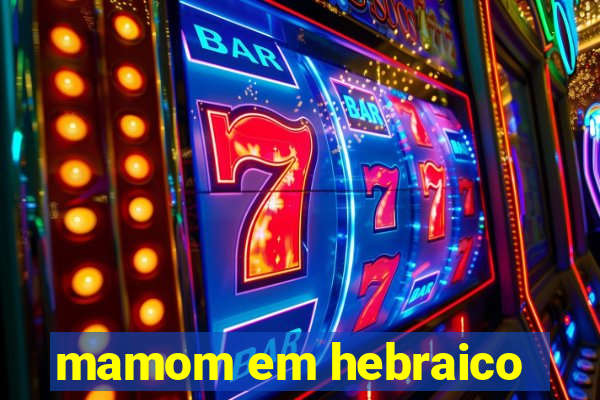 mamom em hebraico