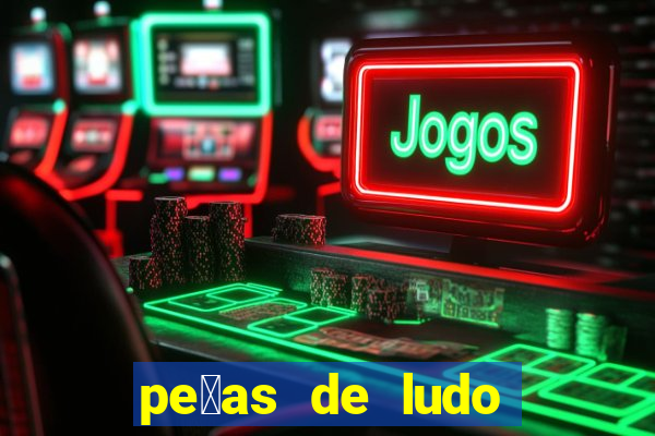 pe莽as de ludo para imprimir