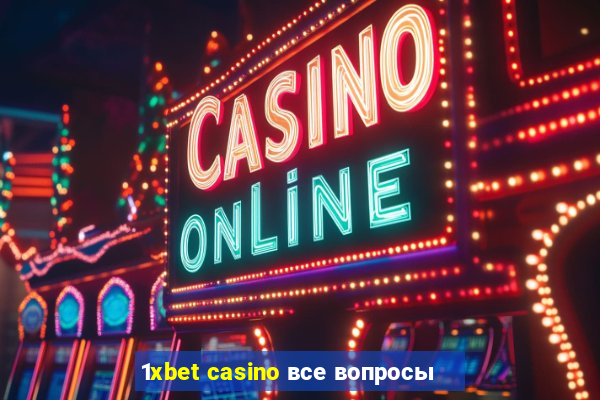 1xbet casino все вопросы