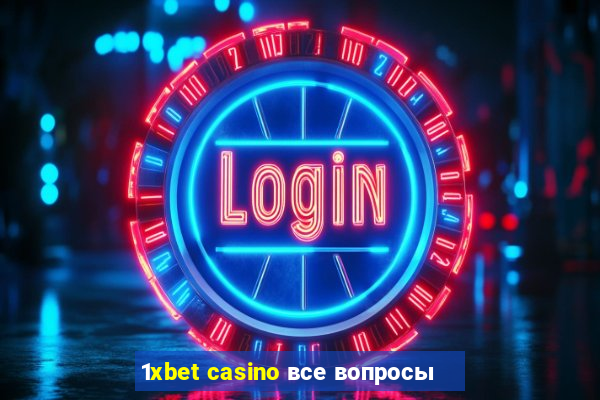 1xbet casino все вопросы