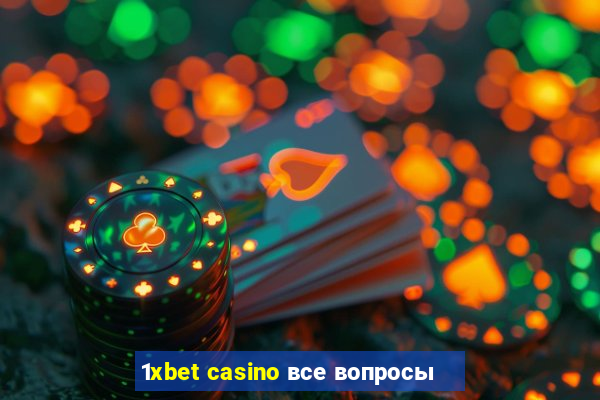 1xbet casino все вопросы