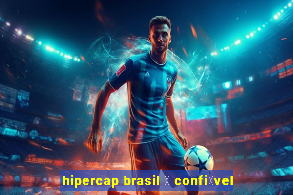 hipercap brasil 茅 confi谩vel