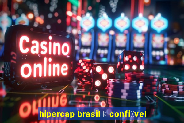 hipercap brasil 茅 confi谩vel