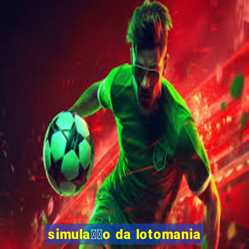 simula莽茫o da lotomania