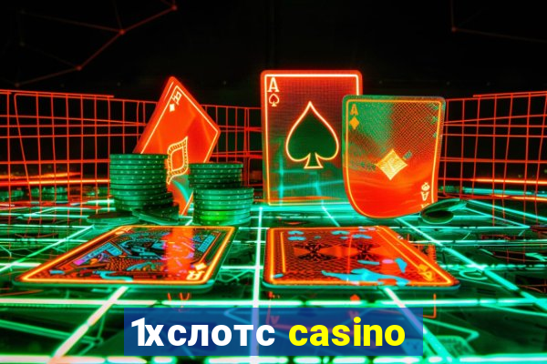 1хслотс casino