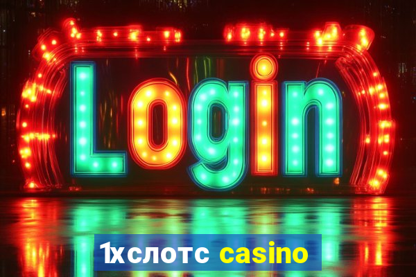 1хслотс casino