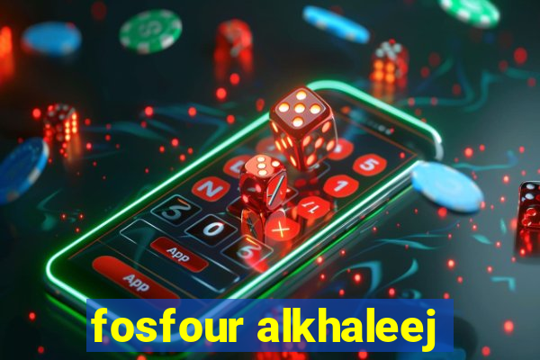 fosfour alkhaleej