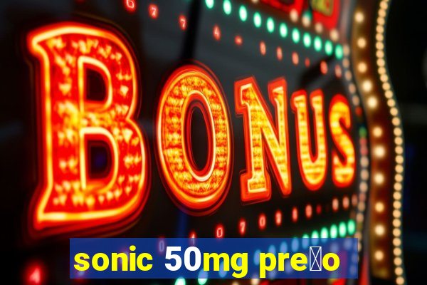 sonic 50mg pre莽o