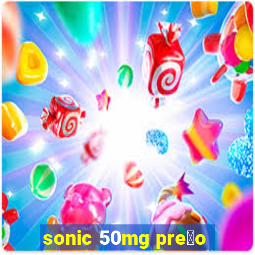 sonic 50mg pre莽o