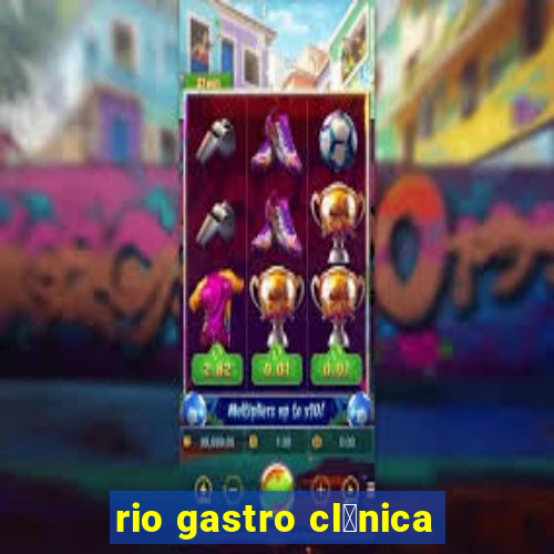 rio gastro cl铆nica