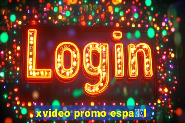 xvideo promo espa甯給l