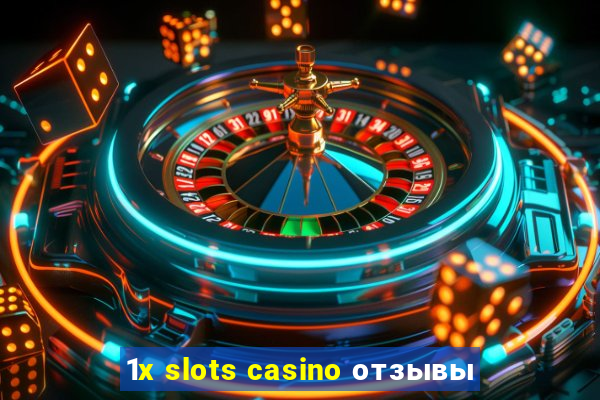 1x slots casino отзывы