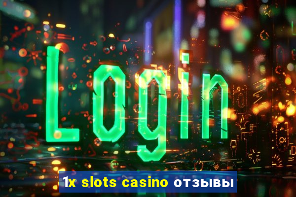 1x slots casino отзывы