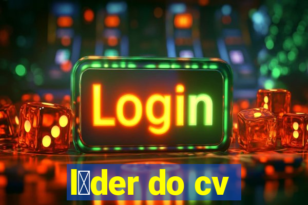 l铆der do cv