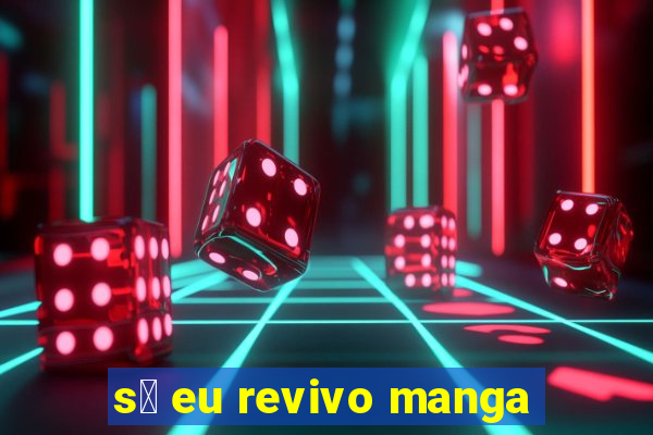 s贸 eu revivo manga