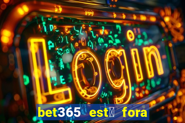 bet365 est谩 fora do ar