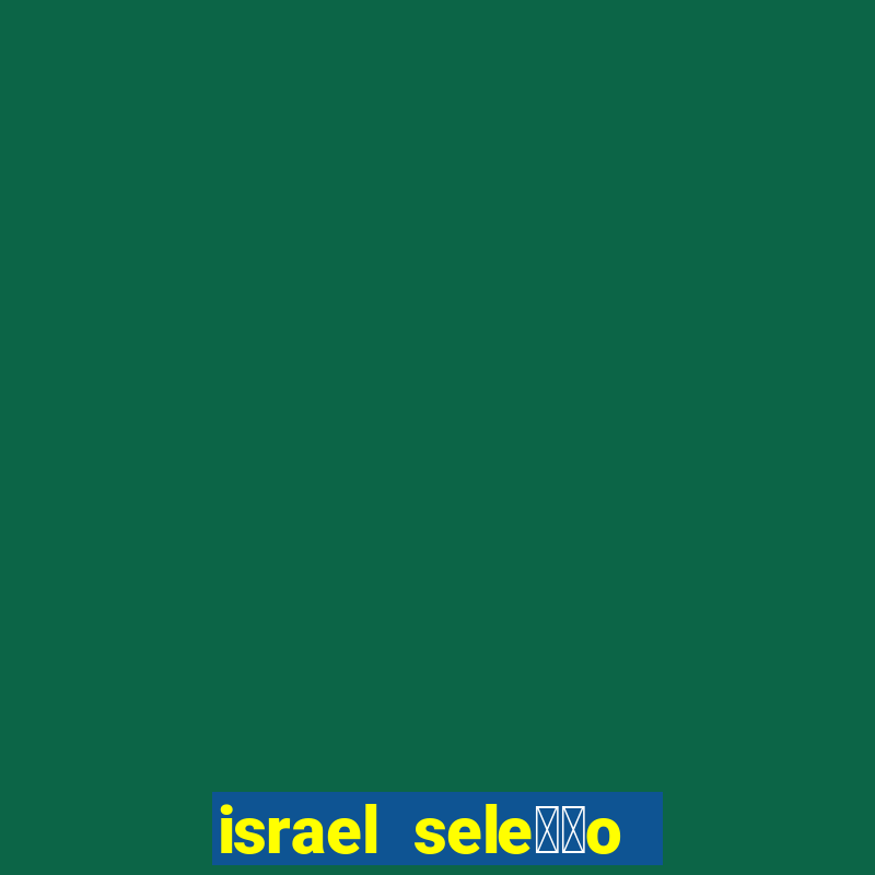 israel sele莽茫o x palestina