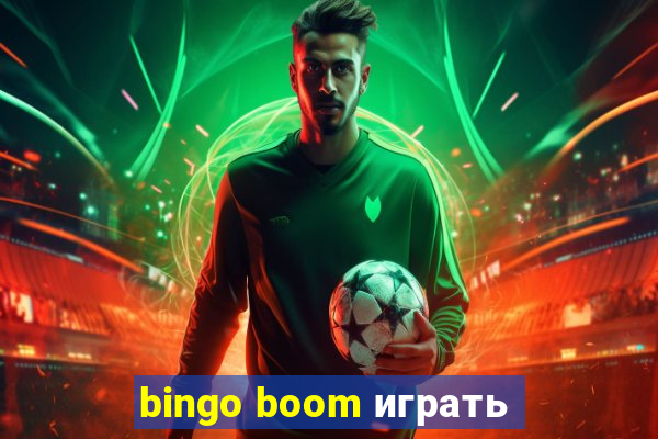 bingo boom играть