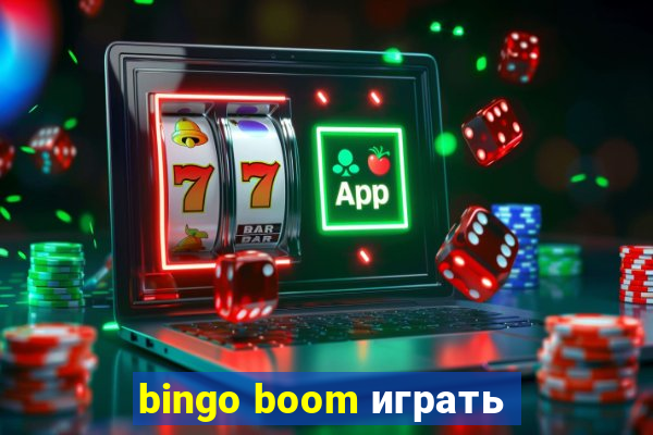 bingo boom играть