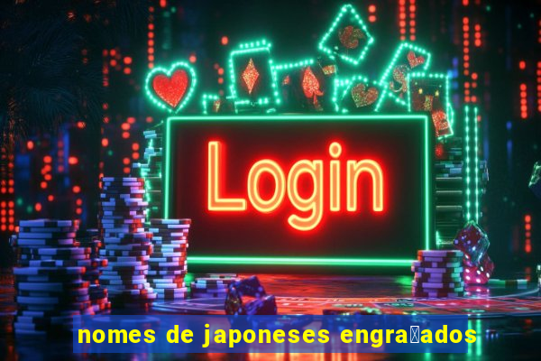 nomes de japoneses engra莽ados