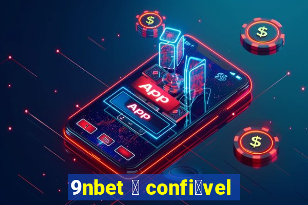 9nbet 茅 confi谩vel