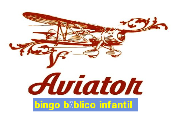 bingo b铆blico infantil