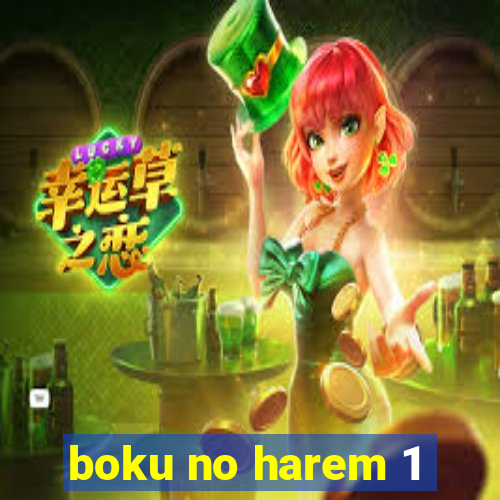 boku no harem 1