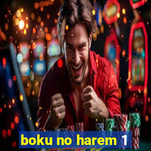 boku no harem 1