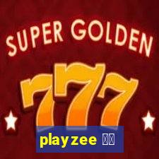 playzee 软件