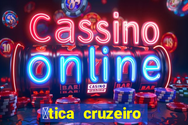 贸tica cruzeiro vila formosa