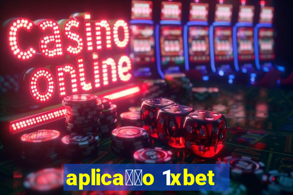 aplica莽茫o 1xbet