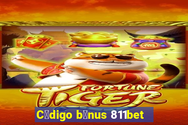 C贸digo b么nus 811bet