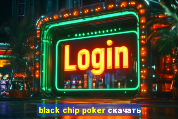 black chip poker скачать