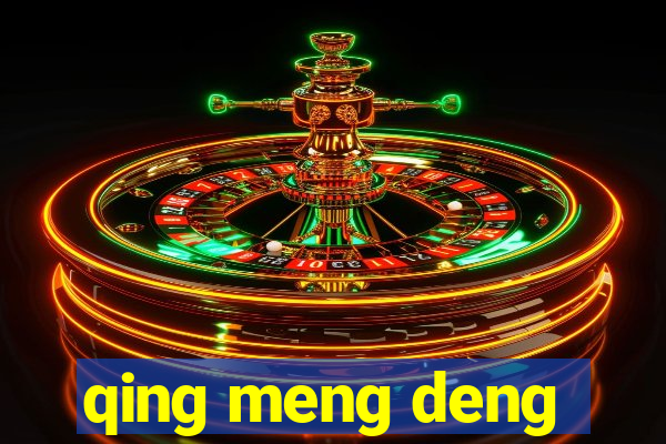 qing meng deng